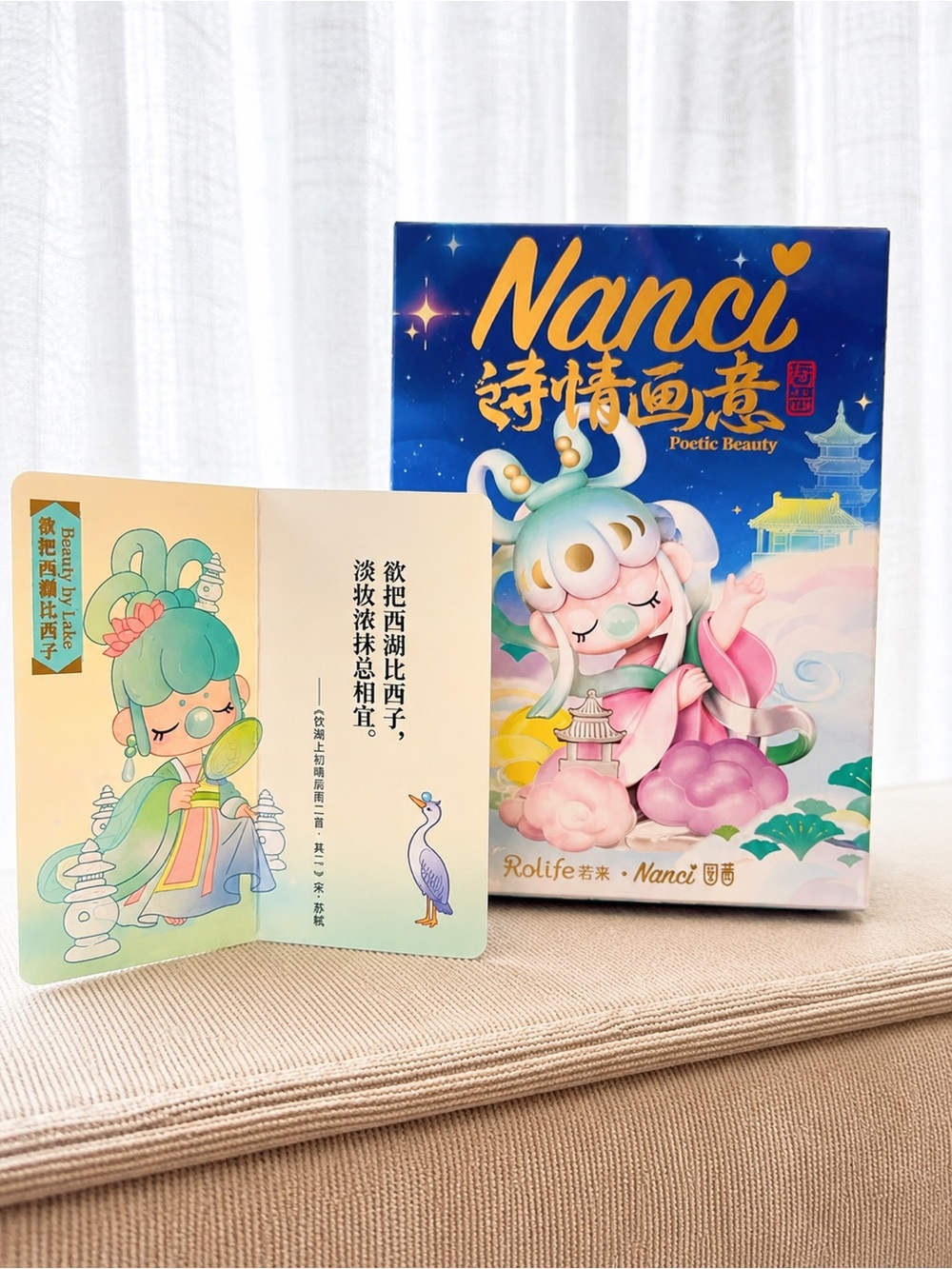 Nanci Poetic Beauty Collectible Figure - Beauty by Lake